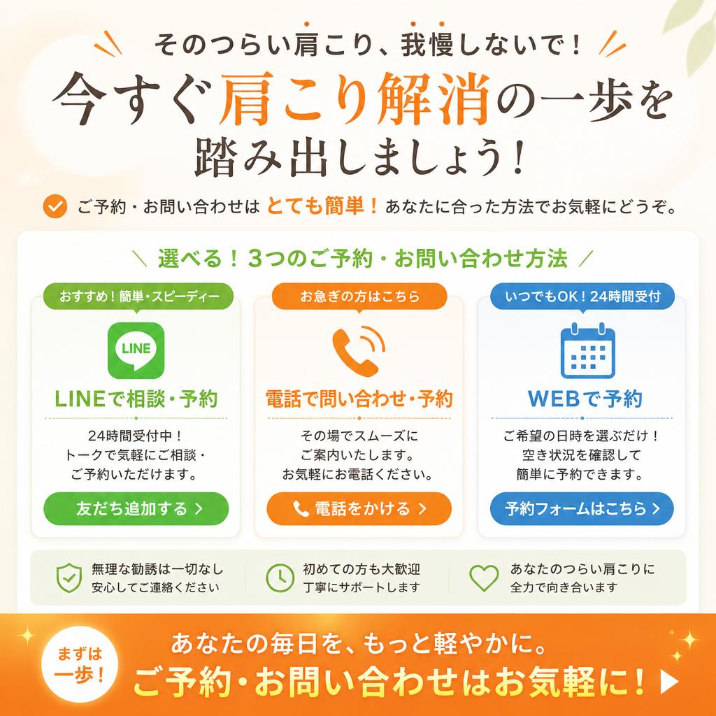 今すぐ予約・お問い合わせ