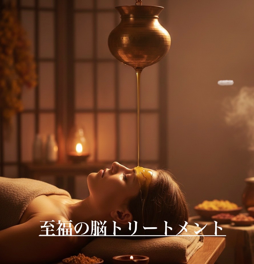 今すぐご予約を！