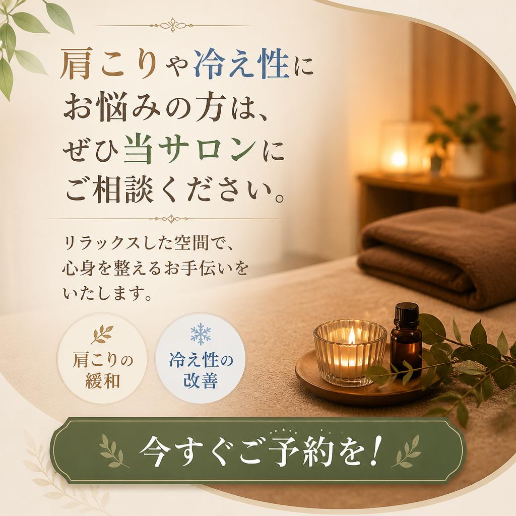 お問い合わせ・ご予約はこちらから！