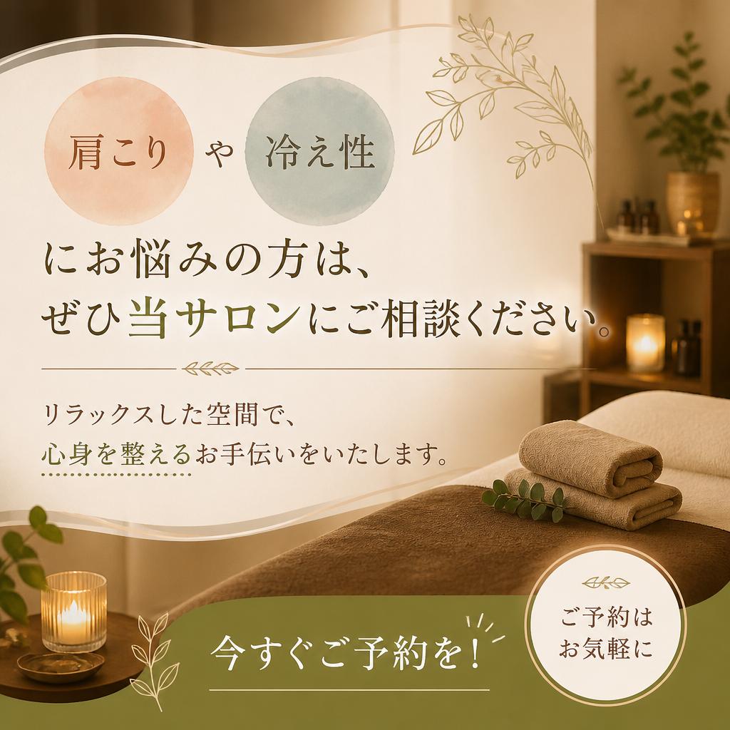 お問い合わせ・ご予約はこちらから！